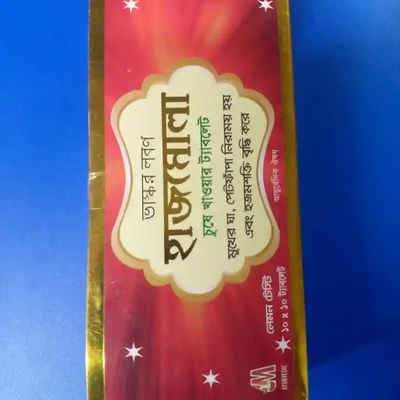 Vaskor lavnn hajmola chewable tablet