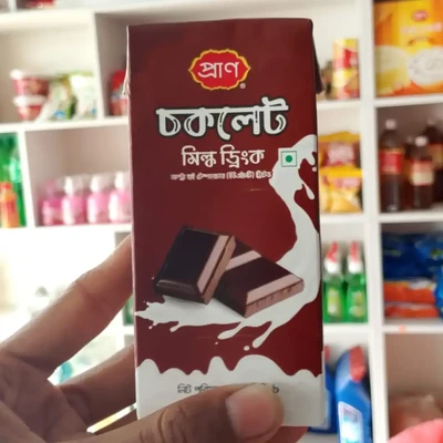 Chocolate milk drink 200ml